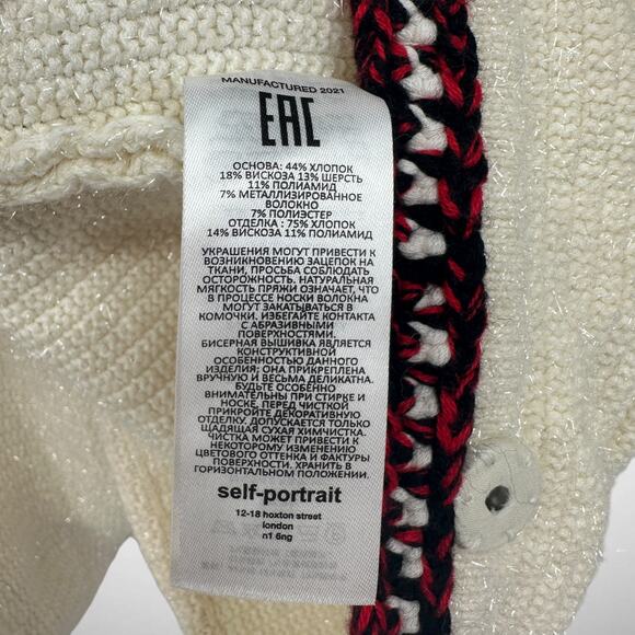 Self-Portrait Embellished Ivory Metallic Braided Knit Cardigan Sweater Sz Medium - Picture 10 of 14